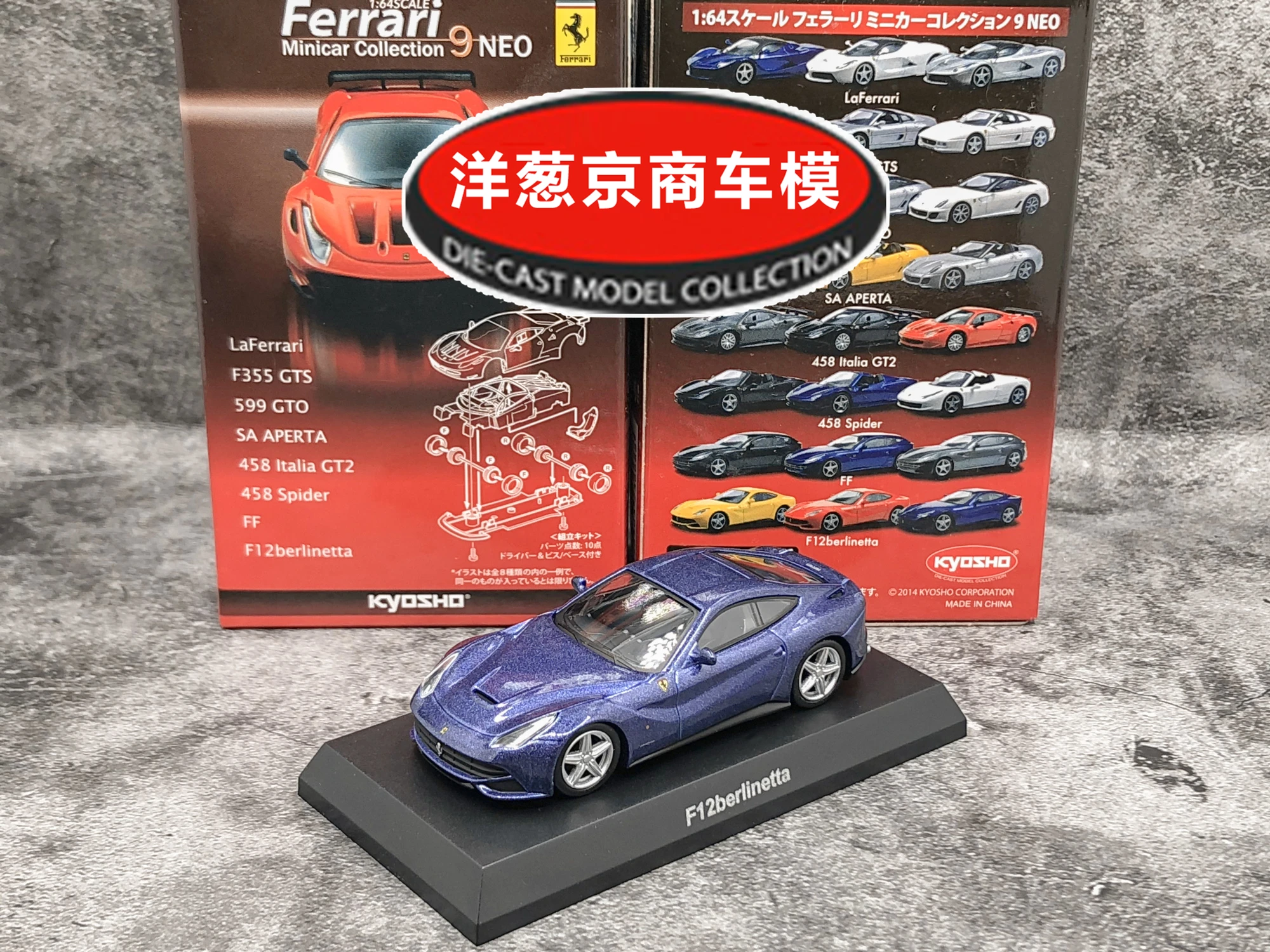 Коллекция гоночных моделей Игрушек KYOSHO F12 Berlinetta LM F1 из литого сплава, собранная модель автомобиля, 1/64
Коллекция гоночных моделей Игрушек KYOSHO F12 Berlinetta LM F1 из литого сплава, собранная модель автомобиля, 1/64