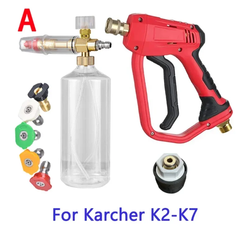 

Водяной пистолет высокого давления для автомойки Karcher серии K с быстроразъемными насадками и удлинителем