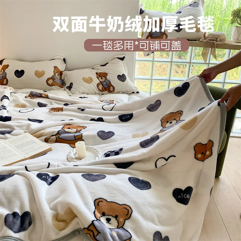 Class a Milk Coral Fleece Blanket Winter Flannel Spring and Autumn Office Nap Sofa Blanket
Class a Milk Coral Fleece Blanket Winter Flannel Spring and Autumn Office Nap Sofa Blanket