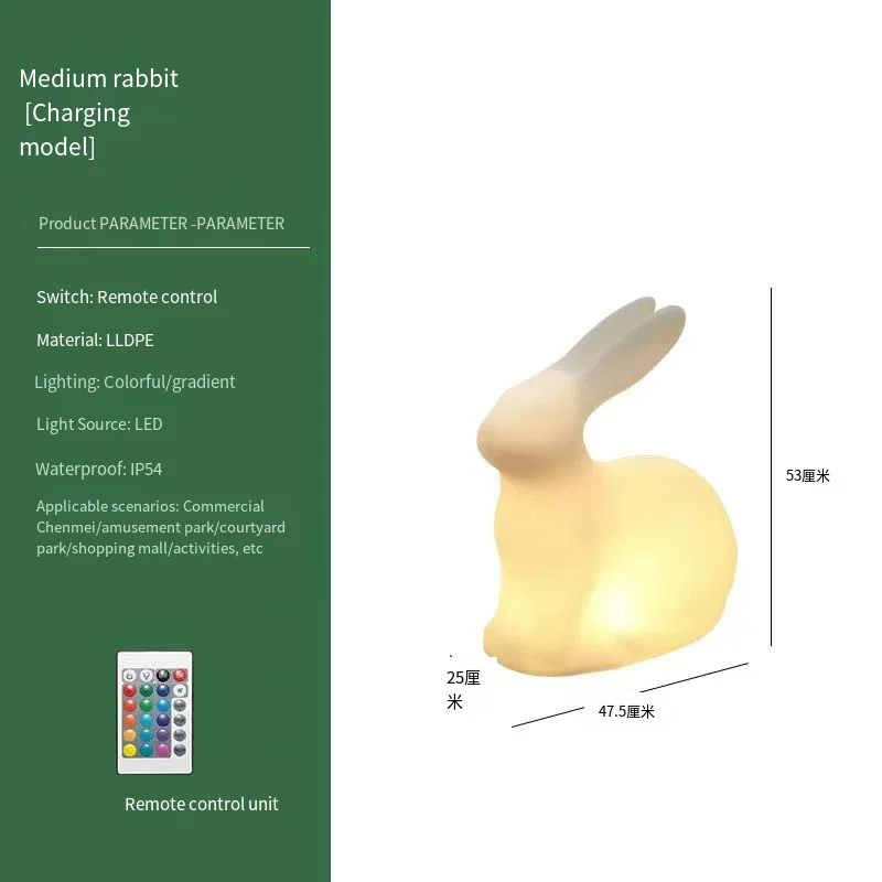 LED Mid Autumn Moon Rabbit Lamp Worship Moon Rabbit Remote Control Charging Outdoor Waterproof Luminous Rabbit
LED Mid Autumn Moon Rabbit Lamp Worship Moon Rabbit Remote Control Charging Outdoor Waterproof Luminous Rabbit