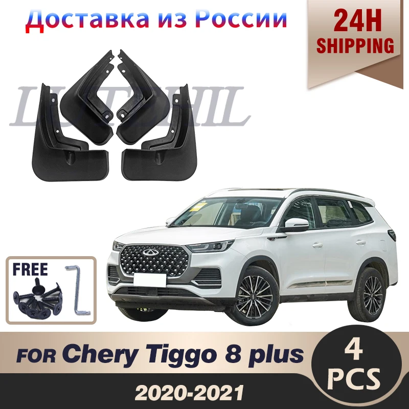 For Chery Tiggo 8 plus 2020-2021 Mud Flaps Auto Splash Guard Mudguards MudFlaps Front Rear Fender Anti-splash Guards accessories
For Chery Tiggo 8 plus 2020-2021 Mud Flaps Auto Splash Guard Mudguards MudFlaps Front Rear Fender Anti-splash Guards accessories