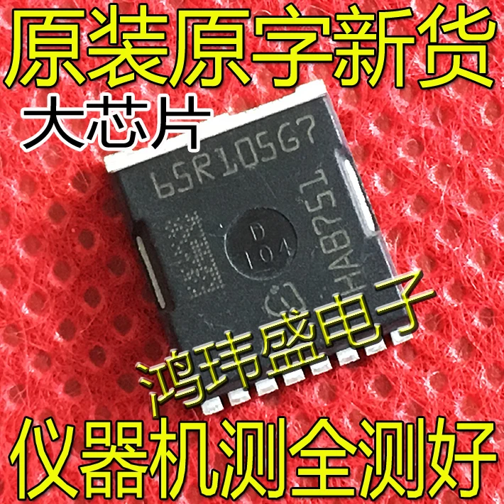 10 шт. Оригинальный Новый 65R105G7 IPT65R105G7 H-PSOF-8700V75A MOS полевой транзистор
10 шт. Оригинальный Новый 65R105G7 IPT65R105G7 H-PSOF-8700V75A MOS полевой транзистор