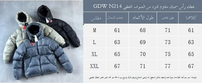 سترة GDW PerTEX Quantum معزولة بالريش مع غطاء للرأس، دافئة ومريحة، بأسلوب شبابي عصري، سميكة للخريف والشتاء سترة GDW PerTEX Quantum معزولة بالريش مع غطاء للرأس، دافئة ومريحة، بأسلوب شبابي عصري، سميكة للخريف والشتاء
