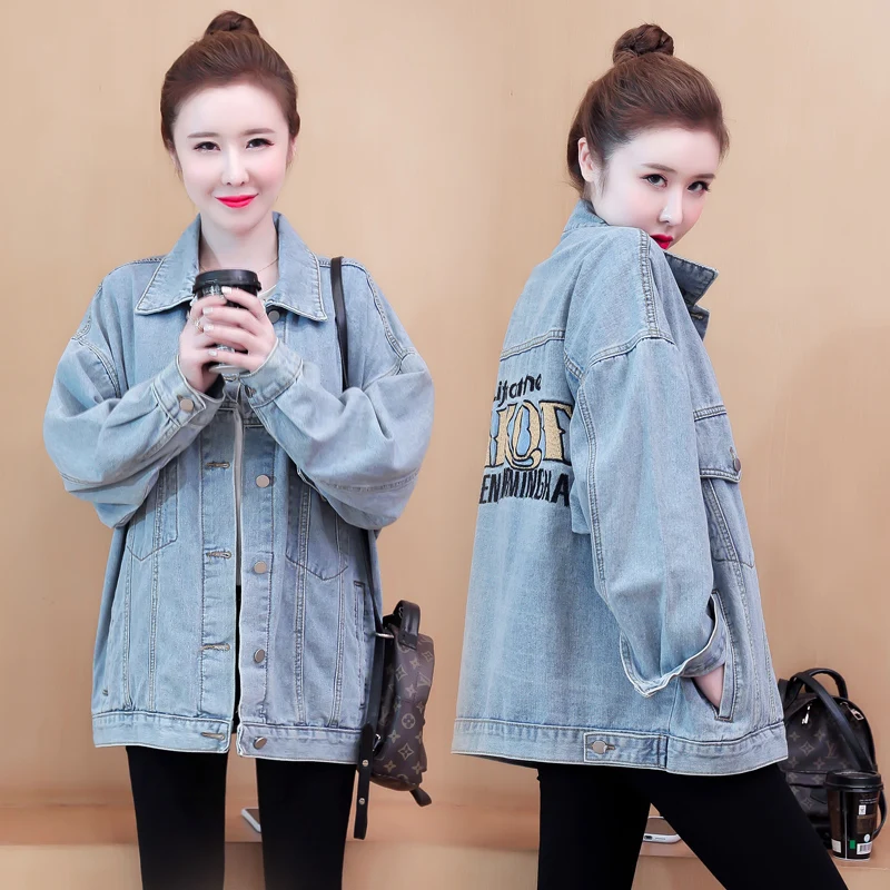 2022 New Style Of Large Women's Clothing Plus Autumn Embroidery Coat Jacket Women Free Shipping
2022 New Style Of Large Women's Clothing Plus Autumn Embroidery Coat Jacket Women Free Shipping