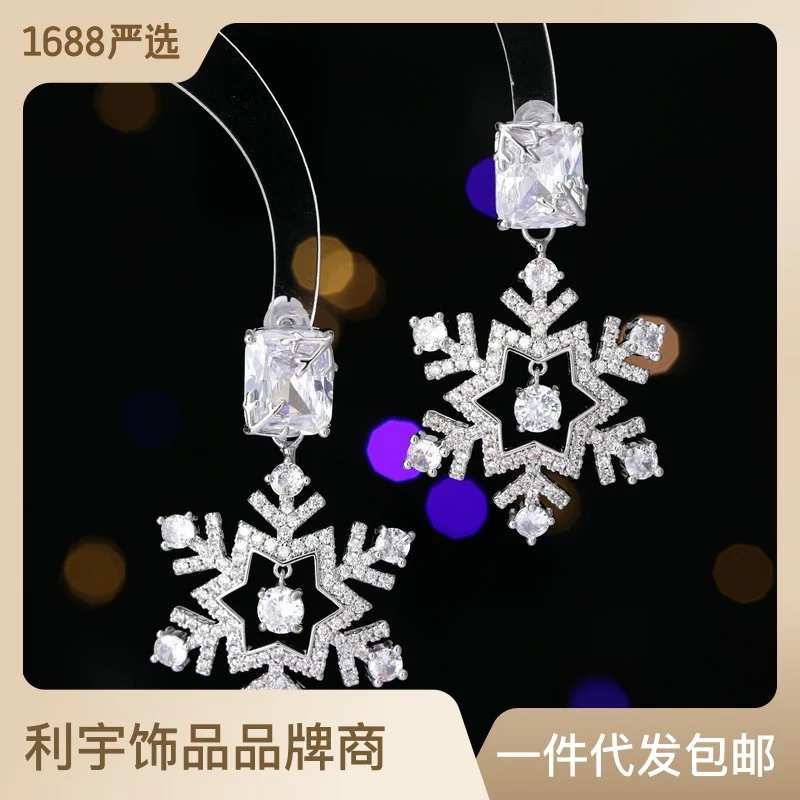 S925 Silver Needle Zircon Inlaid Earrings For Wedding And Banquet Dresses With Light Luxury And Luxury Christmas Snowflake Earri
S925 Silver Needle Zircon Inlaid Earrings For Wedding And Banquet Dresses With Light Luxury And Luxury Christmas Snowflake Earri