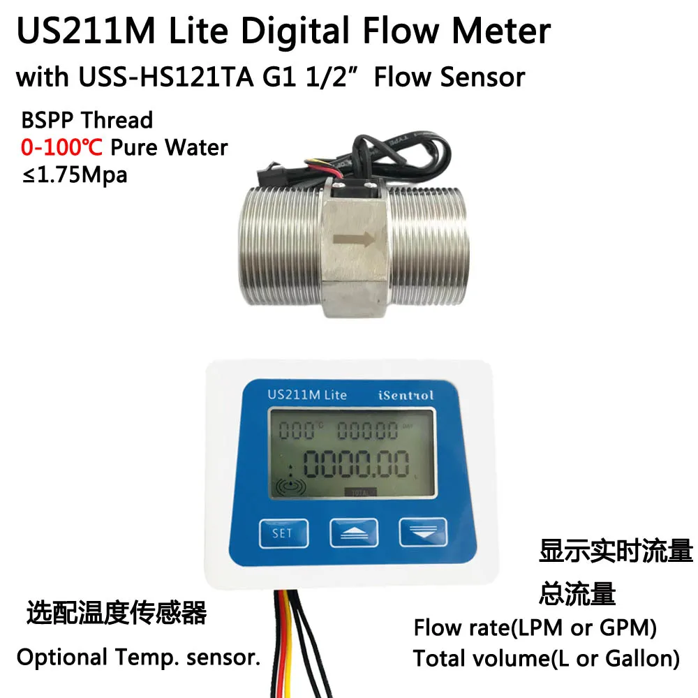 

US211M Lite Portable Digital Flow Meter & G1 1/2" USS-HS121TA Turbine Water Flow Sensor SUS304 BSPP Hot Water 100℃ iSentrol Sea