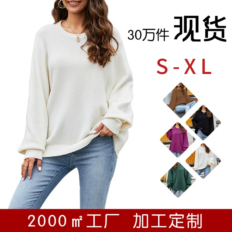 Lazy wind pullover sweater 2023 autumn and winter new round neck long sleeve design sense knitted sweater woman
Lazy wind pullover sweater 2023 autumn and winter new round neck long sleeve design sense knitted sweater woman