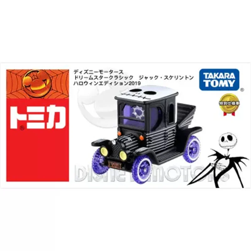 Takara Tomy Dream Tomica Disney Motors Jack Skellington Halloween Edition Vintage Car 2019 Vehicle Diecast Metal Alloy Car Toy
Takara Tomy Dream Tomica Disney Motors Jack Skellington Halloween Edition Vintage Car 2019 Vehicle Diecast Metal Alloy Car Toy