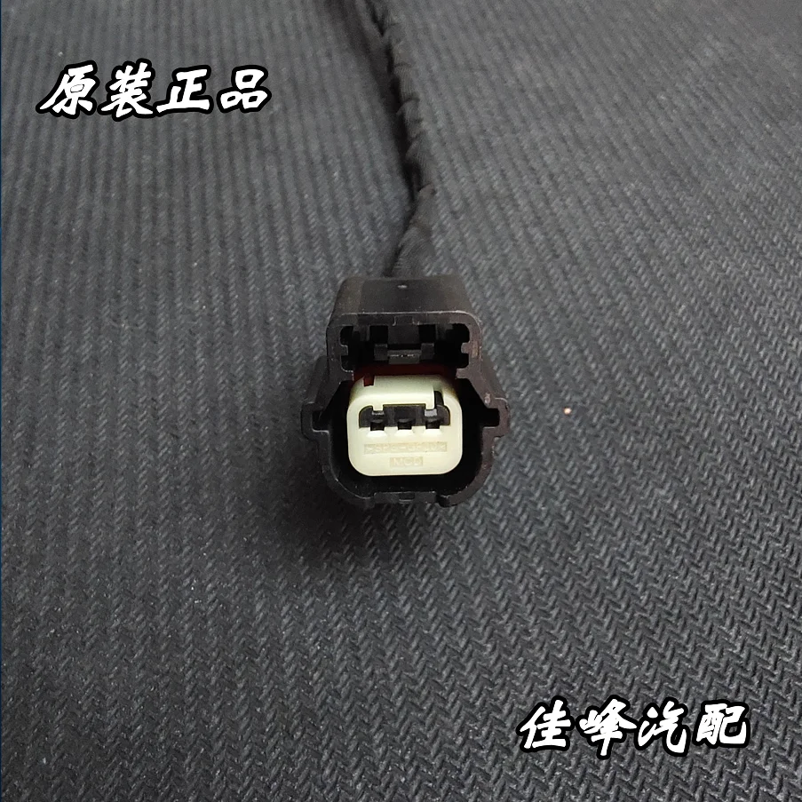 1Pc for Buick New Regal LaCrosse 2.4 New Excelle Eveo Crankshaft Position Sensor Plug
1Pc for Buick New Regal LaCrosse 2.4 New Excelle Eveo Crankshaft Position Sensor Plug