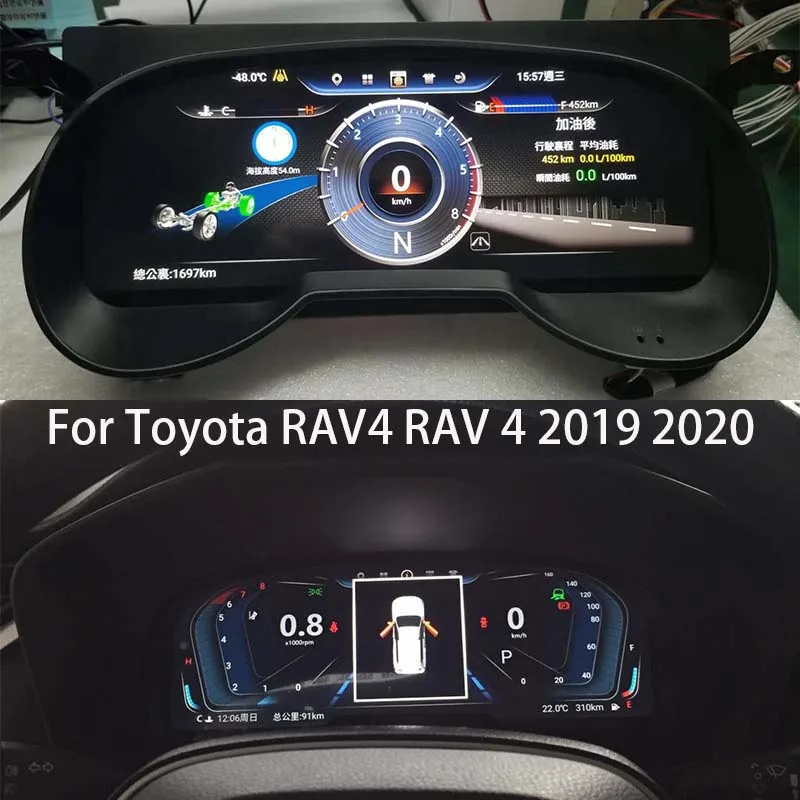 For Toyota RAV4 RAV 4 2019 2020 Car Dashboard Instrument Display Speedometer meter Virtual Instrument Cluster Cockpit
For Toyota RAV4 RAV 4 2019 2020 Car Dashboard Instrument Display Speedometer meter Virtual Instrument Cluster Cockpit