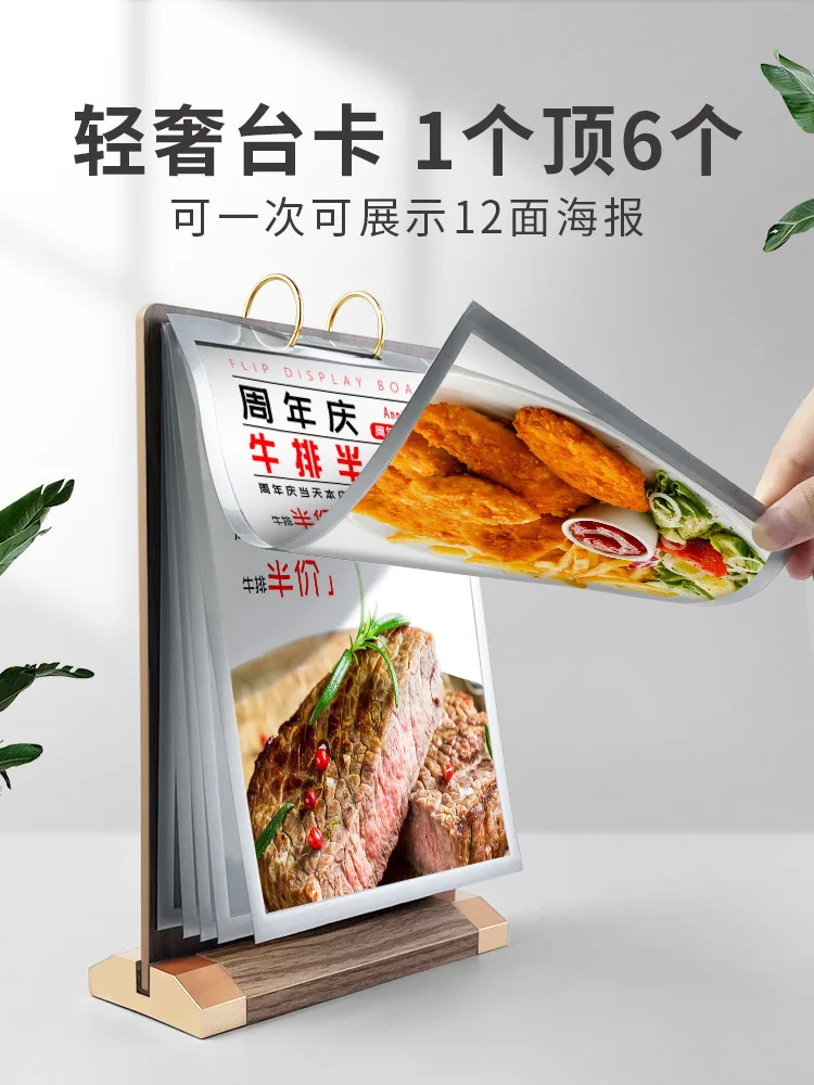 Bar Menu A4 Billboard Display Brand Water Brand Vertical Shelf Desktop Product Introduction Tea Shop Page Turning Menu
Bar Menu A4 Billboard Display Brand Water Brand Vertical Shelf Desktop Product Introduction Tea Shop Page Turning Menu
