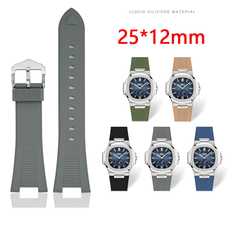 Ремешок из жидкого силикона для Patek Philips Nautilus 55711 5712 5726 специальный вогнутый ремешок для часов аксессуары 25*12 мм
Ремешок из жидкого силикона для Patek Philips Nautilus 55711 5712 5726 специальный вогнутый ремешок для часов аксессуары 25*12 мм