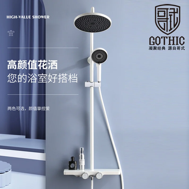 Gothic White Brass Lifting Shower Set Faucet Black Bathroom Air Boost Wall Mounted Cold and Hot Water Mixer Tap Shower System
Gothic White Brass Lifting Shower Set Faucet Black Bathroom Air Boost Wall Mounted Cold and Hot Water Mixer Tap Shower System