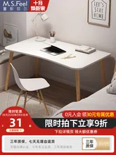 Computer Desk Desktop Home Corner Desk Simple Desk Student Study Bedroom Small Simple Table
Computer Desk Desktop Home Corner Desk Simple Desk Student Study Bedroom Small Simple Table