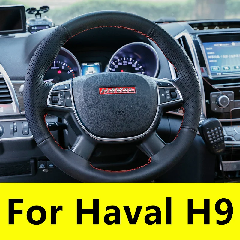 Чехол для руля HAVAL H9 2017-2022, прошитый вручную, защитный чехол, специальная автомобильная ручка, высокое качество
Чехол для руля HAVAL H9 2017-2022, прошитый вручную, защитный чехол, специальная автомобильная ручка, высокое качество