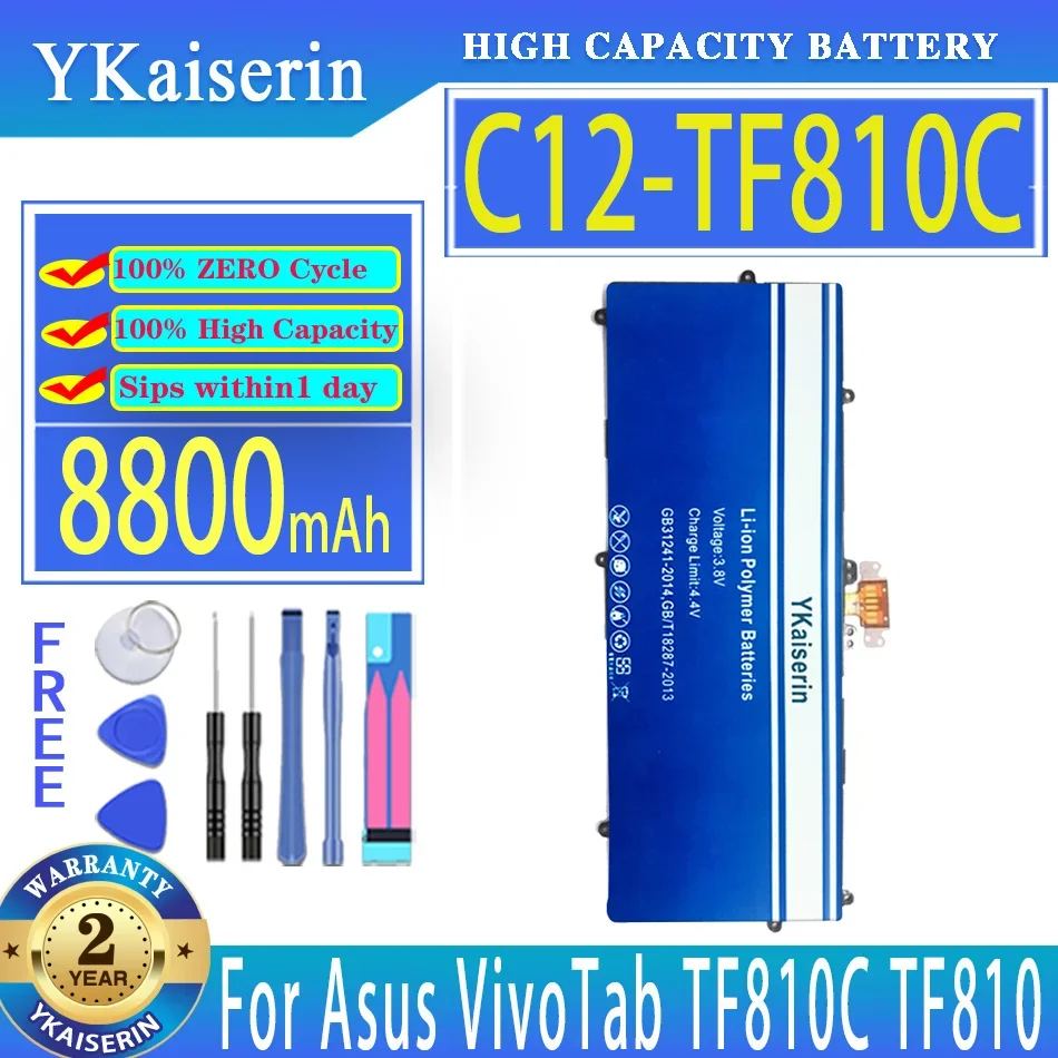 Аккумуляторная батарея ykaisсеребрин C12-TF810C 8800 мАч для Asus VivoTab TF810C TF810
Аккумуляторная батарея ykaisсеребрин C12-TF810C 8800 мАч для Asus VivoTab TF810C TF810