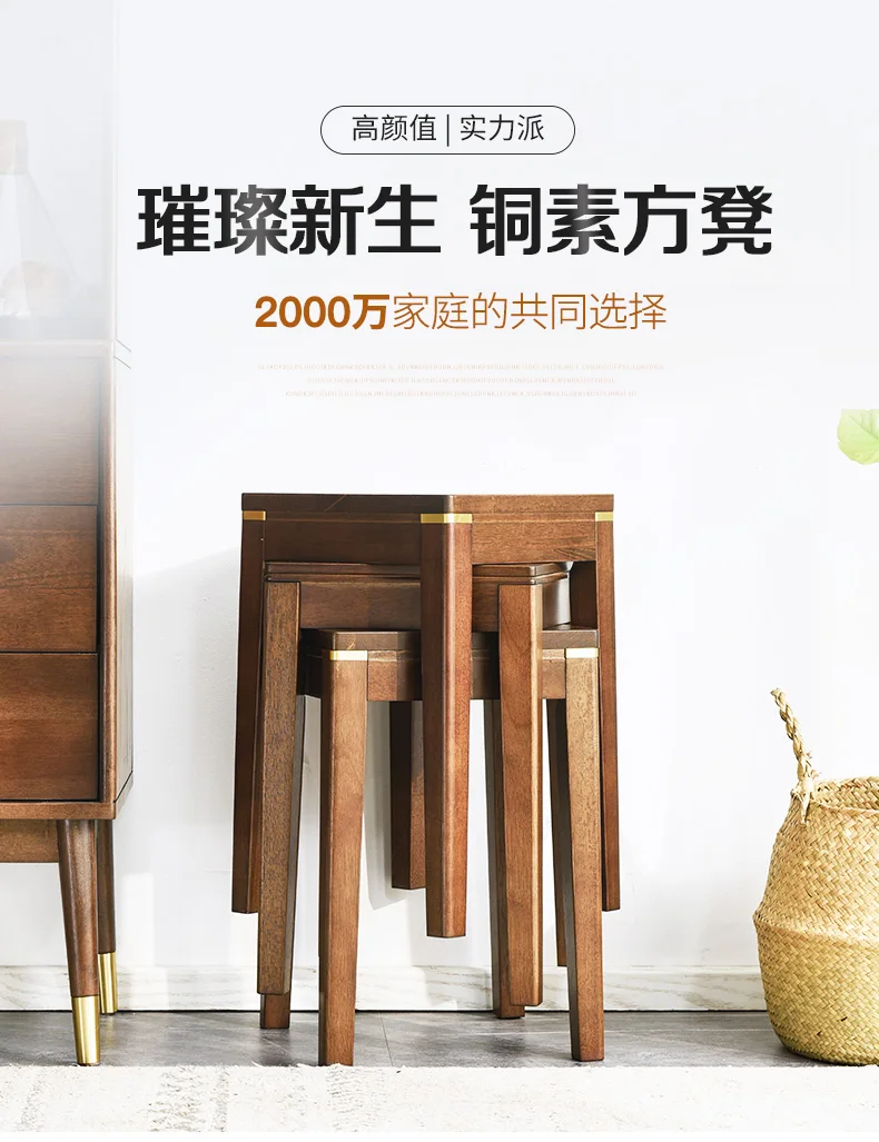 Solid wood stool, household low stool, square stool, wooden stool, high stool, simple creative stool, small bench, dining chair
Solid wood stool, household low stool, square stool, wooden stool, high stool, simple creative stool, small bench, dining chair