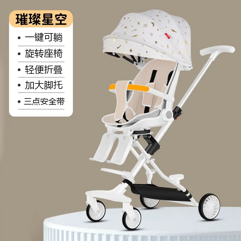 

The baby stroller can lie on its back with one button to rotate and one button to fold the portable stroller.
