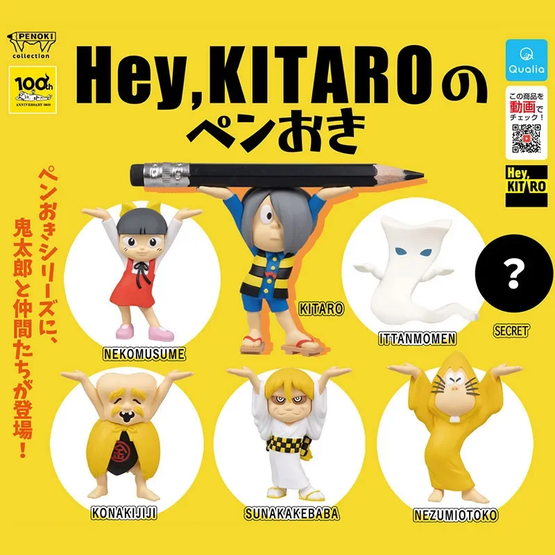 Japanese gegege no kitarou pen holder twist egg cat lady Sanding granny pen holder collection Christmas gift anime model
Japanese gegege no kitarou pen holder twist egg cat lady Sanding granny pen holder collection Christmas gift anime model