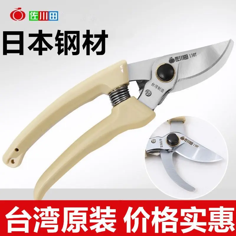 Ножницы, ножницы для обрезки ветвей, бытовые импортные экономные цветочные ножницы, садовые художественные ножницы
Ножницы, ножницы для обрезки ветвей, бытовые импортные экономные цветочные ножницы, садовые художественные ножницы