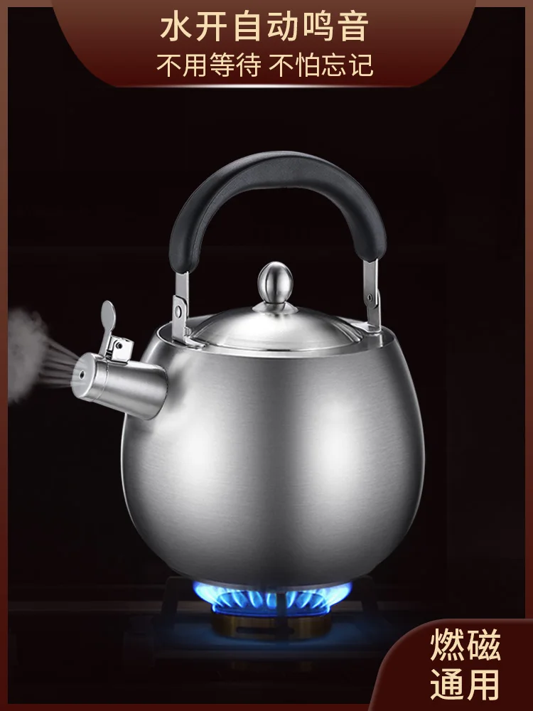 304 stainless steel gas kettle Domestic gas stove Open fire kettle Large capacity whistle hot kettle
304 stainless steel gas kettle Domestic gas stove Open fire kettle Large capacity whistle hot kettle