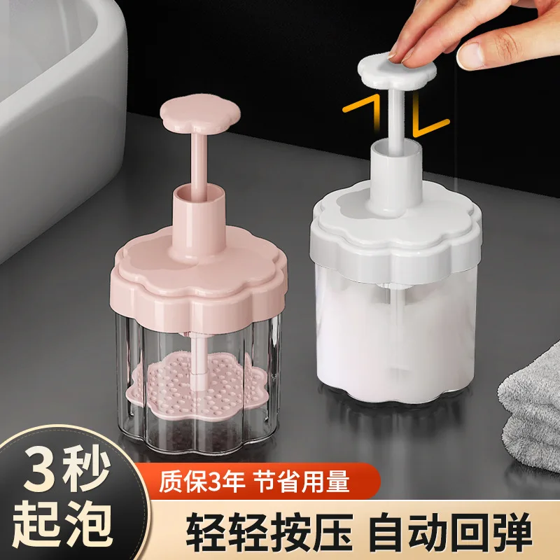 

Bubbler Facial Cleanser Bubbler Pump Bottle Shampoo Foam Pump Bottle Shower Gel Foam Maker Shampoo Face Wash Gadget