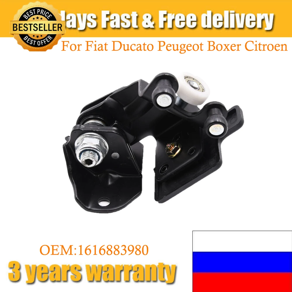 

For Peugeot Boxer Citroen Fiat Ducato Vehicle LH Side Sliding Door Middle Roller Runner 1616883980