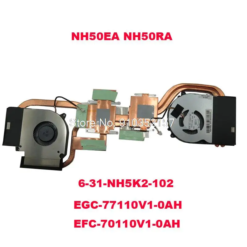 Вентилятор и радиатор ЦП для CLEVO NH50EA NH50RA EGC-77110V1-0AH 6-31-NH5K2-102 EFC-70110V1-0AH NH50RH NH57RA NH57RH
Вентилятор и радиатор ЦП для CLEVO NH50EA NH50RA EGC-77110V1-0AH 6-31-NH5K2-102 EFC-70110V1-0AH NH50RH NH57RA NH57RH