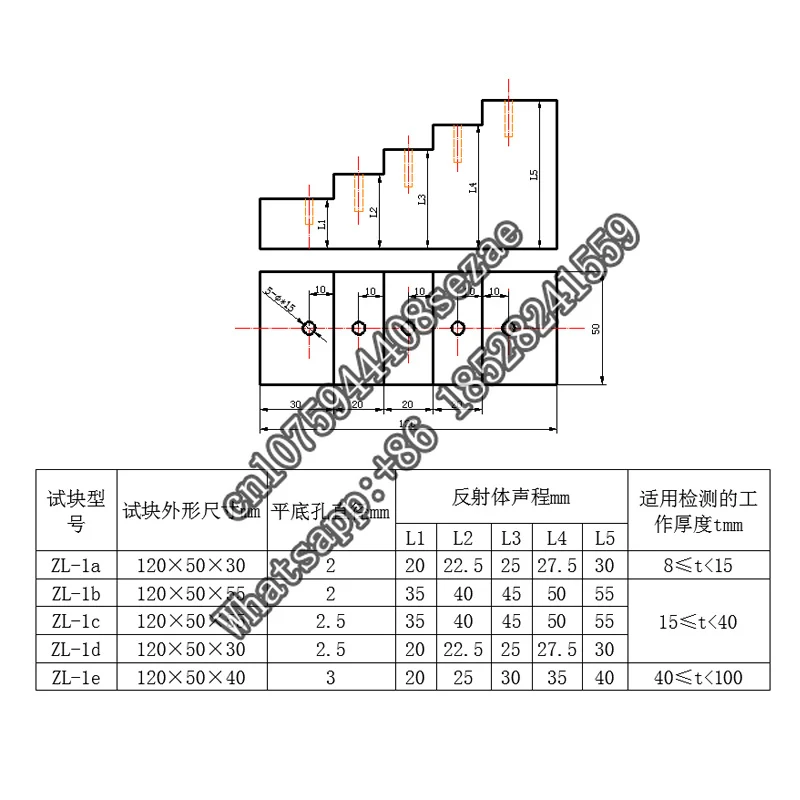 Customized ZL-I ZL-II series longitudinal wave sensitivity test block GBT11345-2013
Customized ZL-I ZL-II series longitudinal wave sensitivity test block GBT11345-2013
