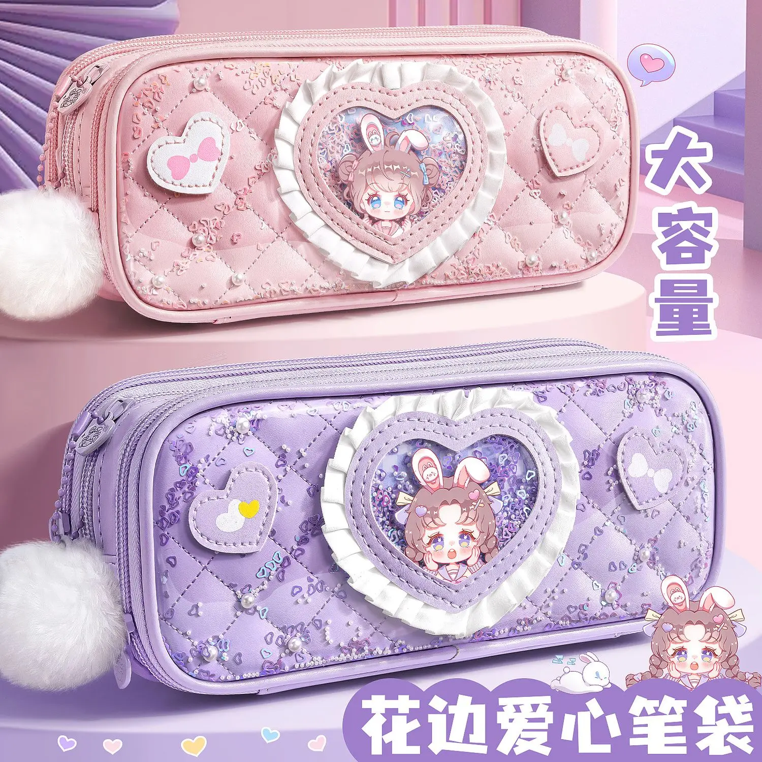 Fold Eared Sister's Furball Pencil Case Large Capacity Stationery Box Girl's Multi Functional Student Pencil Case School Supplie
Fold Eared Sister's Furball Pencil Case Large Capacity Stationery Box Girl's Multi Functional Student Pencil Case School Supplie