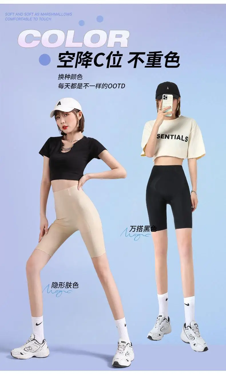 Flarixa Safety Pants High Waist Women's Shorts Under The Skirt Ice Silk Seamless Panties Breathable Boxer Briefs Cycling Shorts
Flarixa Safety Pants High Waist Women's Shorts Under The Skirt Ice Silk Seamless Panties Breathable Boxer Briefs Cycling Shorts