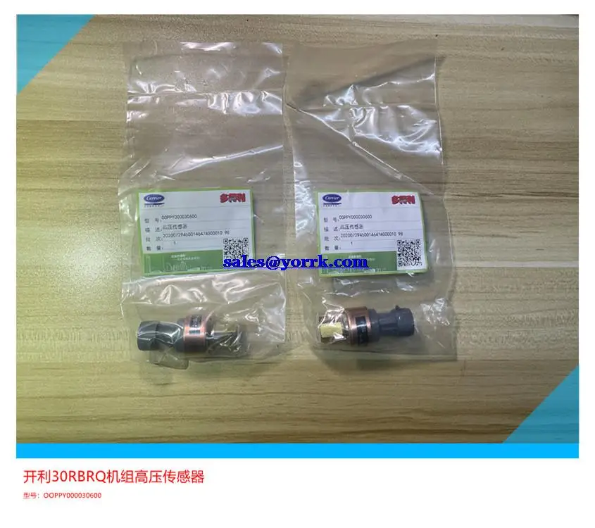 Carrier air conditioning 30 RBRQ OOPPY000030600 air-cooled module machine high pressure sensor/NS - P321-3 t
Carrier air conditioning 30 RBRQ OOPPY000030600 air-cooled module machine high pressure sensor/NS - P321-3 t