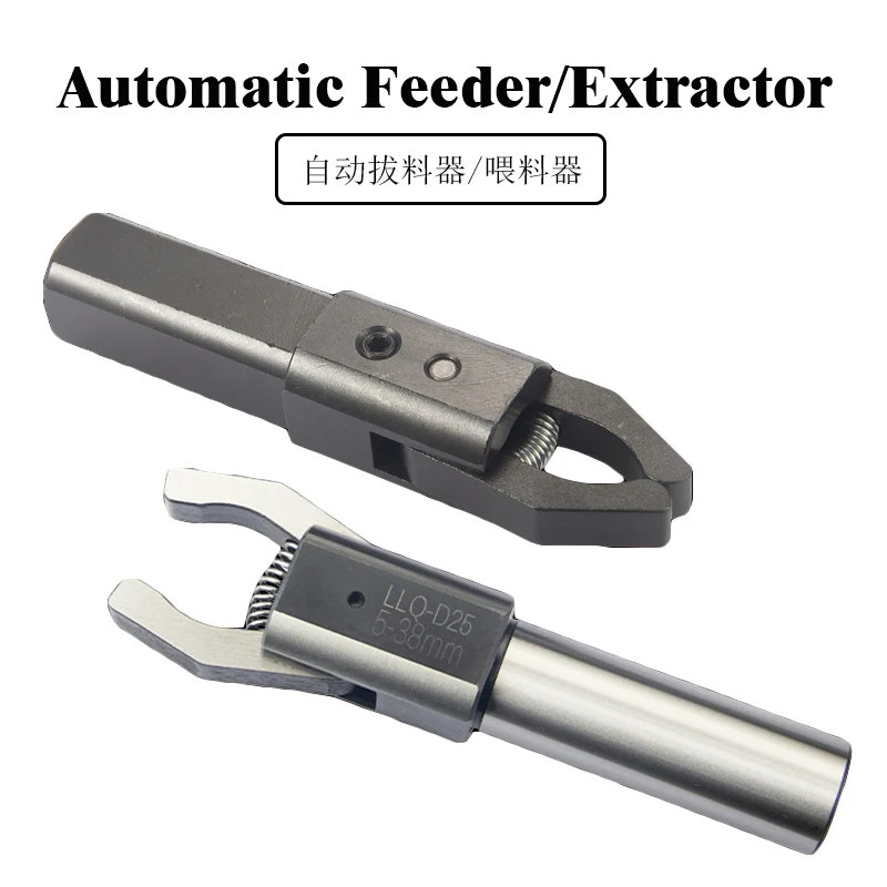 Automatic Sprue Puller CNC Lathe Automatic Puller Feeder Clamp Square Shank/Round Shank Puller Material Clamp
Automatic Sprue Puller CNC Lathe Automatic Puller Feeder Clamp Square Shank/Round Shank Puller Material Clamp