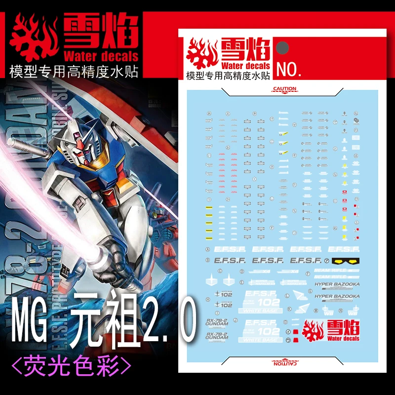 

Model Decals Water Slide Decals Tool For 1/100 MG RX-78-2 Ver 2.0 Fluorescent Sticker Models Toys Accessories