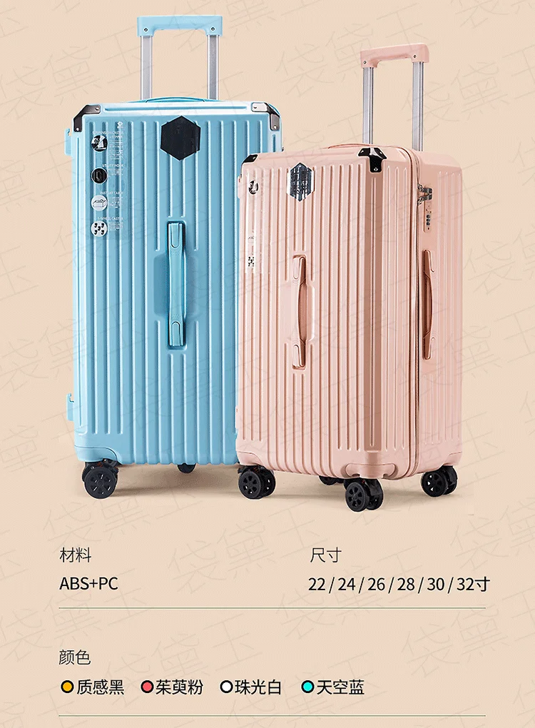 A206 Large capacity travel box sturdy 28 inch suitcase female wear-resistant and silent universal wheel password box
A206 Large capacity travel box sturdy 28 inch suitcase female wear-resistant and silent universal wheel password box