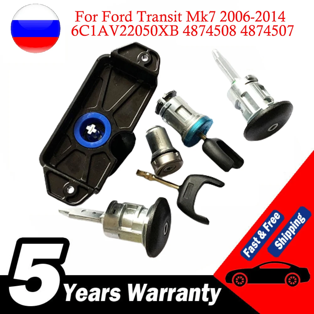 Полный комплект замка 6C1AV22050XB 4874508 4874507, переключатель зажигания, левый и правый замок двери, замок для багажника FORD TRANSIT MK7 2006-2014
Полный комплект замка 6C1AV22050XB 4874508 4874507, переключатель зажигания, левый и правый замок двери, замок для багажника FORD TRANSIT MK7 2006-2014