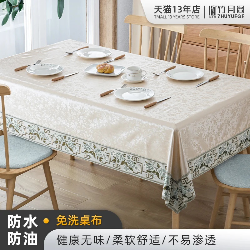 Table cloth waterproof, oil proof, and washable table cloth rectangular tea table cloth
Table cloth waterproof, oil proof, and washable table cloth rectangular tea table cloth