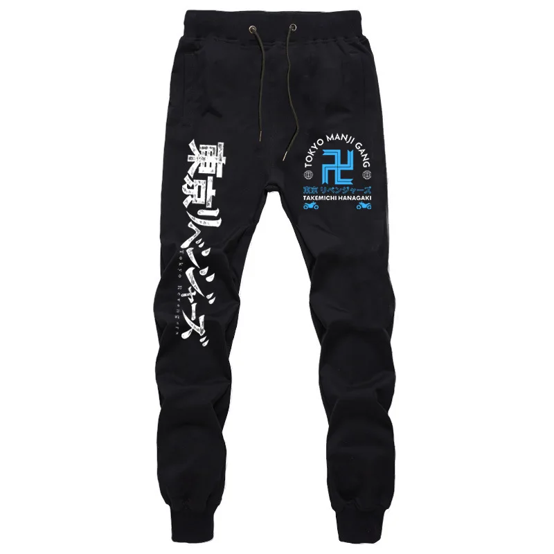 Новинка длинные брюки аниме Токио Мстители повседневные Прямые брюки спортивные дышащие брюки для бега брюки для фитнеса мужские свободные спортивные брюки 
Новинка длинные брюки аниме Токио Мстители повседневные Прямые брюки спортивные дышащие брюки для бега брюки для фитнеса мужские свободные спортивные брюки