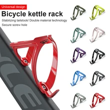 Bicycle Bottle Cage Ultra-light Frame With Screws To Install Mountain Bike Water Cup Holder Integrated Molding Process Is Stable
Bicycle Bottle Cage Ultra-light Frame With Screws To Install Mountain Bike Water Cup Holder Integrated Molding Process Is Stable