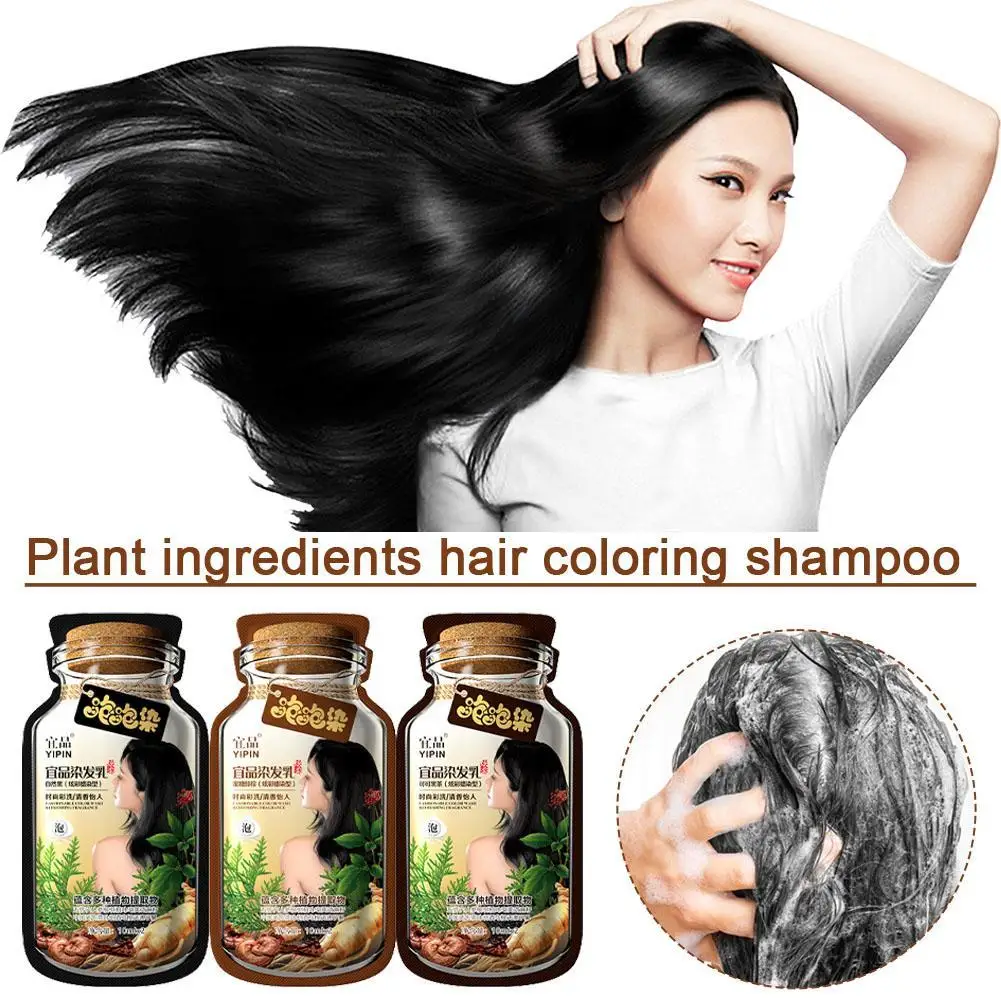 

Растительные ингредиенты, шампунь для окрашивания волос, шампунь для окрашивания волос, натуральный растительный пузырь для окрашивания волос, стойкая краска для волос, удобная