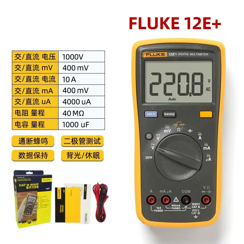 FLUKE F12E Multi-Function Multimeter To Test Voltage/Current/Resistance/Capacitance/Diode, Ammeter With Leads Handheld
FLUKE F12E Multi-Function Multimeter To Test Voltage/Current/Resistance/Capacitance/Diode, Ammeter With Leads Handheld