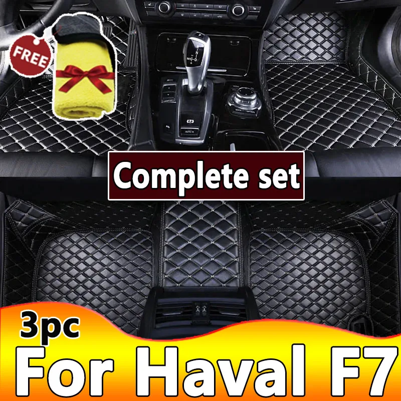 Автомобильные коврики для Haval F7 2019 2020 2021, оригинальные автомобильные подкладки для ног, аксессуары для интерьера
Автомобильные коврики для Haval F7 2019 2020 2021, оригинальные автомобильные подкладки для ног, аксессуары для интерьера