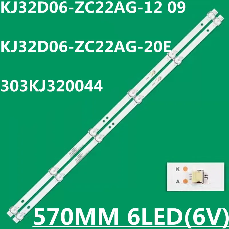 

30PCS LED Backlight strip For 32HL5309 32LH0202 32HH1830 32HB4003 LT-32M350W KJ32D06-ZC22AG-20E 12 09 DLED32HD 2X6 0005