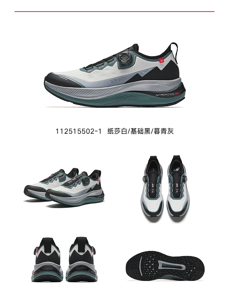 Excelencia ANTA | Zapatos para correr con perilla amortiguadora y soporte antideslizante, nuevos zapatos para correr de primavera para hombre 112515502 S40aadba413a4432ba93203421e16daada