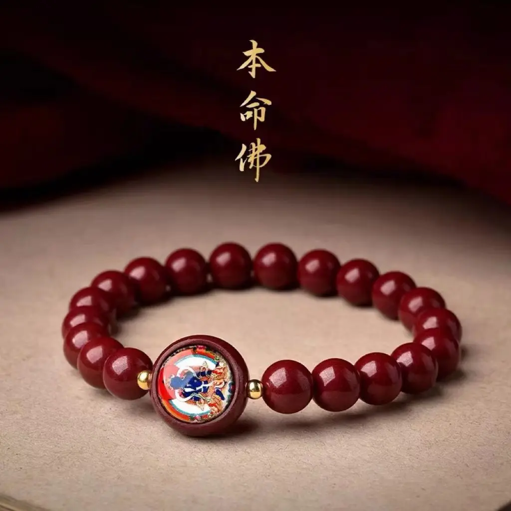 

Eight Patron Saint Thangka Benming Buddha Cinnabar Couple Bracelet Year of Rabbit Zodiac Purple Gold Bracelet Men and Women