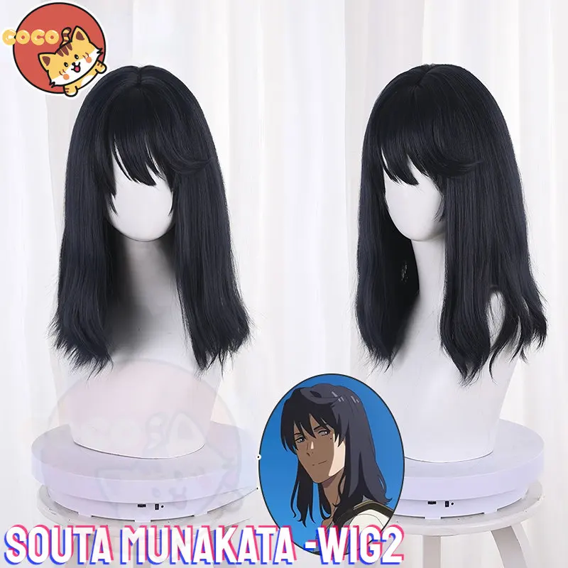 

CoCos Anime Suzume Souta Munakata Cosplay Wig Anime Cos Suzume Wig Souta Cosplay Ink Blue Medium Length Hair
