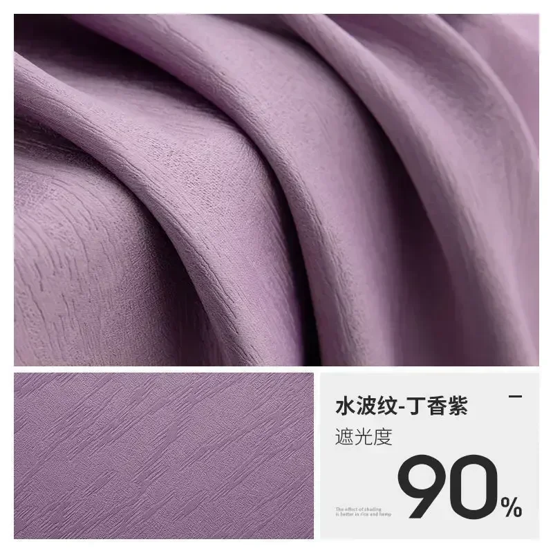 

22826-XZ-Modern Japan Style Window Curtain for Living Room Bedroom Cotton Linen Curtains Custom Gauze Semi-shading Ramie