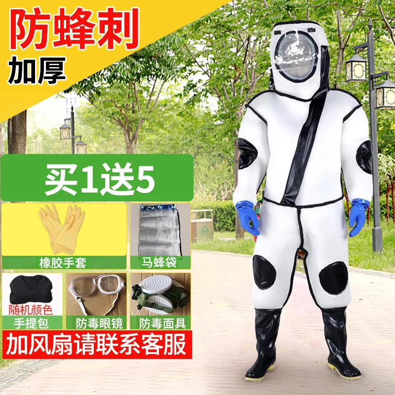 Anti-Bee Suit, One-Piece Thickened, Anti-Sting, Heat Dissipation, Anti-Wasp Suit, Anti-Bee Suit, Full Set Of Breathable Bee Clot
Anti-Bee Suit, One-Piece Thickened, Anti-Sting, Heat Dissipation, Anti-Wasp Suit, Anti-Bee Suit, Full Set Of Breathable Bee Clot