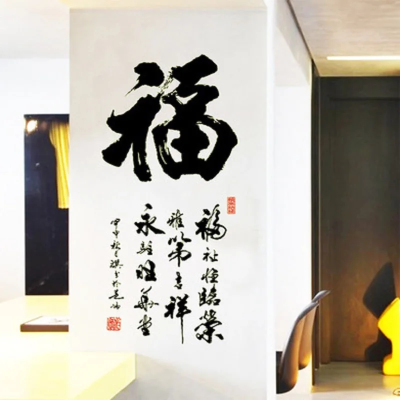 

Everyone the new DIY restaurant hotel study luminous household adornment wall stick can remove the wall