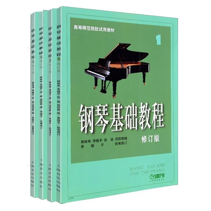 Piano Basic Course 1-4 Books Full Version Piano Basic Course Textbook Music Book
Piano Basic Course 1-4 Books Full Version Piano Basic Course Textbook Music Book
